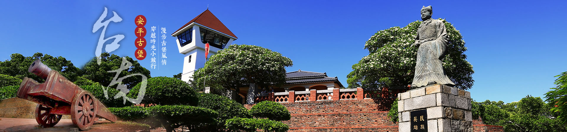 台南民宿2